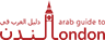 Arab Guide to London